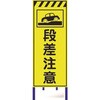 蛍光反射看板 ブラスト興業