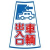 62742025