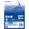 耐水用紙 B4