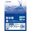 耐水紙パウチフリー PETタイプ【C】200μ 100枚入 フジテックス