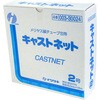 - キャストネット イワツキ 62750074