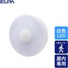 LEDセンサー付きライト 電池式/フラット人感センサー フック付 ELPA