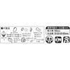 SEM-50WGB ハイデルスエンジンポンプ 三菱エンジン搭載 SEM-50WGB 工進 62759909