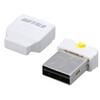 microSD専用USB2.0/1.1フラッシュアダプター ホワイト BUFFALO(バッファロー)