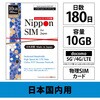 パソコン・タブレットPC・スマートフォンカテゴリ