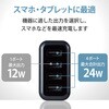 MPA-ACU13WF スマホ充電器 AC充電器 USB×4ポート 3.6A出力 合計24W おまかせ充電 iPhone エレコム 62762867
