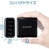 MPA-ACU13WF スマホ充電器 AC充電器 USB×4ポート 3.6A出力 合計24W おまかせ充電 iPhone エレコム 62762867