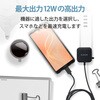 MPA-ACC20BK スマホ充電器 AC充電器 タイプC USB-C ケーブルクリップ スマホ タブレット エレコム 62762876