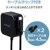 MPA-ACC21WF 充電器 USB Type-C ケーブル一体型 2.5m 最大12W ケーブルクリップ付 スマホ タブレット iPhone エレコム 62762919