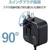 MPA-ACC21WF 充電器 USB Type-C ケーブル一体型 2.5m 最大12W ケーブルクリップ付 スマホ タブレット iPhone エレコム 62762919