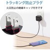MPA-ACC21WF 充電器 USB Type-C ケーブル一体型 2.5m 最大12W ケーブルクリップ付 スマホ タブレット iPhone エレコム 62762919