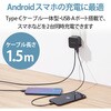 MPA-ACC22BK スマホ充電器 AC充電器 タイプC USB-C ケーブルクリップ スマホ タブレット エレコム 62762928