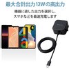 MPA-ACC22BK スマホ充電器 AC充電器 タイプC USB-C ケーブルクリップ スマホ タブレット エレコム 62762928