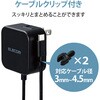 MPA-ACC22BK スマホ充電器 AC充電器 タイプC USB-C ケーブルクリップ スマホ タブレット エレコム 62762928