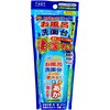 - お風呂・洗面台ガンコ汚れ凄落ち アスト 62779256