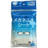 - メガネふきシート(ドライシート) ダイレイ 62779387