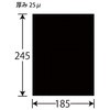 276955 �o�C�I�}�X�̔��� �����n �U�b�v 62779694