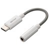 USB Type-C to 3.5mm 4極オーディオ 変換アダプター ホワイト BUFFALO(バッファロー)