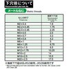 ET-1.5-35-PN G|bNXbh~ ˂[Fna~3.5{܂ MOLDINO(c[) 62783079