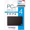 US3-HB4 USB3.0/2.0対応 USBハブ(4ポート) パソコン用 I ・O DATA(アイ・オー・データ) 62783177