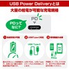 UC-322SB(W) USBタップPD20W ELPA 62785785