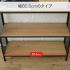 RTF8025(OAK/SBK パーテーション ディスプレイラック YAMAZEN(山善) 62787604