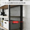 RTF8025(OAK/SBK パーテーション ディスプレイラック YAMAZEN(山善) 62787604