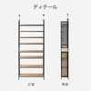 RTF8025(OAK/SBK パーテーション ディスプレイラック YAMAZEN(山善) 62787604