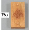 蒤^