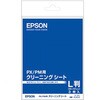 インクジェットプリンター用 クリーニングシート/L判サイズ/3枚入り EPSON