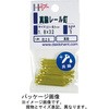 レール釘