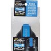 charger 水筒