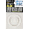 パール金属 水筒 パッキン