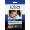 カラリオプリンター用 写真用紙ライト<薄手光沢>/2L判/20枚入り EPSON