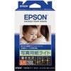 カラリオプリンター用 写真用紙ライト<薄手光沢>/L判/200枚入り EPSON