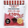 AST新・備パワーブーストようかん アスト