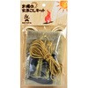太陽の火おこしキット ブッシュクラフト