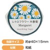 74642 マスキングテープ アーテック[学校教材・教育玩具] 62796076