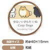 74651 マスキングテープ アーテック[学校教材・教育玩具] 62796128