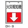 62796248