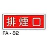 62796783