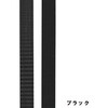 F11-ML20R-2 マジックテープ 縫製用プラスチックタイプ クラレファスニング 62797178