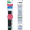 F11-ML20R-2 マジックテープ 縫製用プラスチックタイプ クラレファスニング 62797178