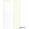 F11-ML520R-1 マジックテープ 縫製用プラスチックタイプ クラレファスニング 62797187