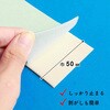 F11-ML520R-1 マジックテープ 縫製用プラスチックタイプ クラレファスニング 62797187