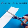 F11-ML520R-1 マジックテープ 縫製用プラスチックタイプ クラレファスニング 62797187