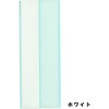F11-MLRN15-2 マジックテープ 粘着用プラスチックタイプ モリト 47343810