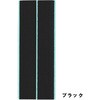 F11-MLRN15-2 マジックテープ 粘着用プラスチックタイプ モリト 47343810