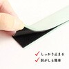 F11-MLRN15-2 マジックテープ 粘着用プラスチックタイプ モリト 47343810