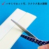 F11-MLRN15-2 マジックテープ 粘着用プラスチックタイプ モリト 47343810
